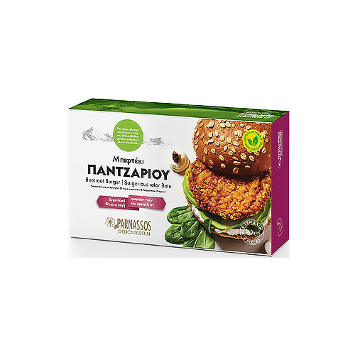 Burger Παντζαριού Vegan