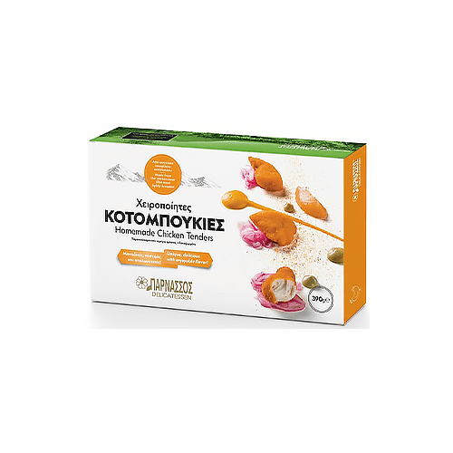 Μπουκίτσες Κοτόπουλου Χειροποίητες