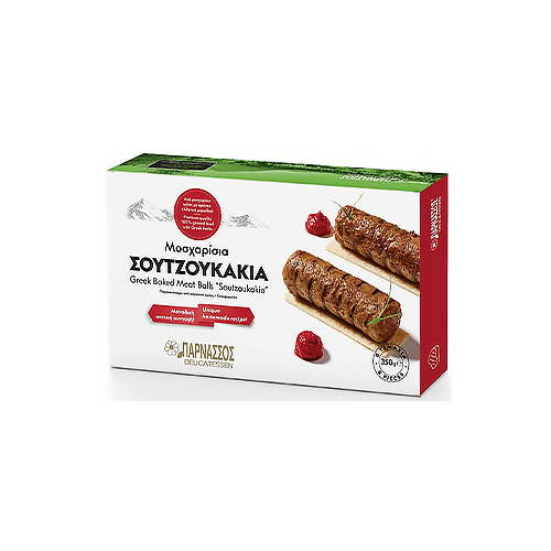 Σουτζουκάκια Μοσχαρίσια Σπιτικά